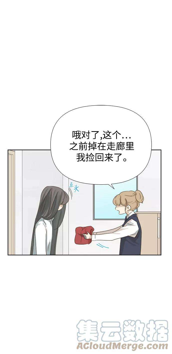 被诅咒的国民少女31话