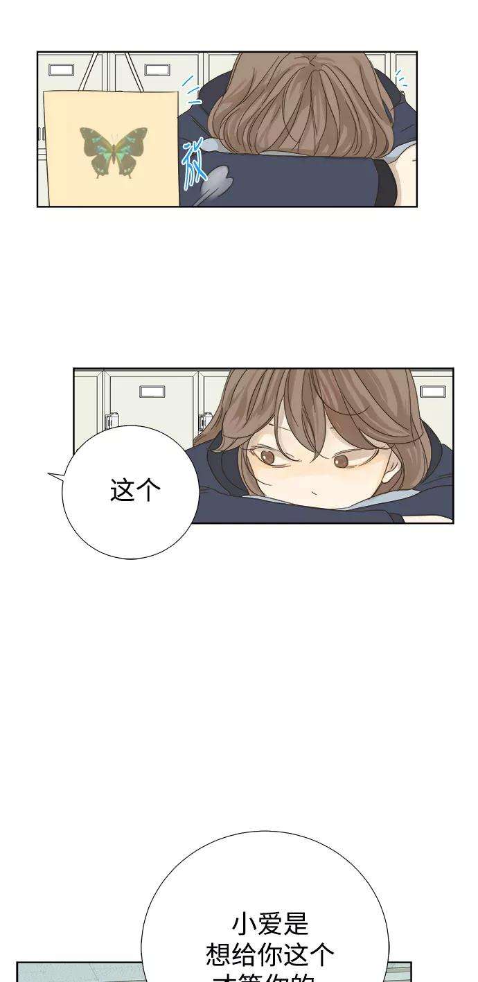 被诅咒的国民少女31话