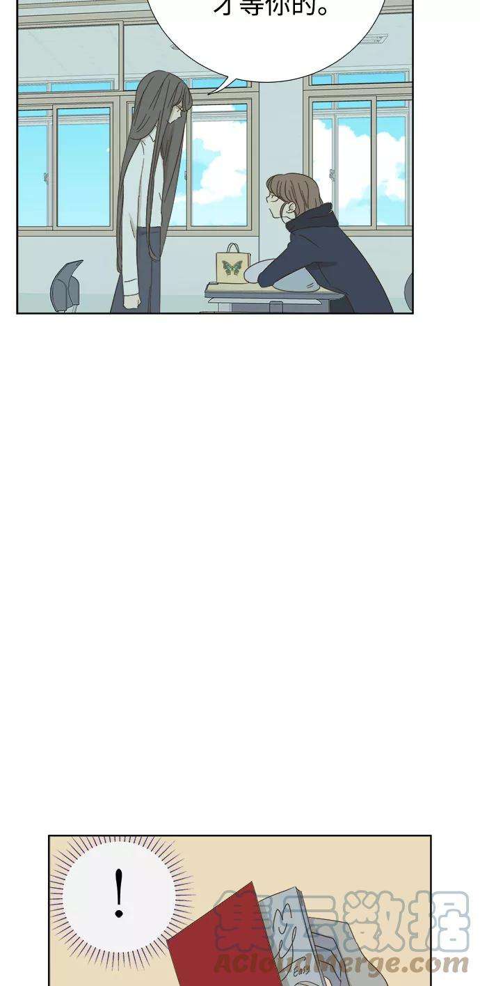 被诅咒的国民少女31话