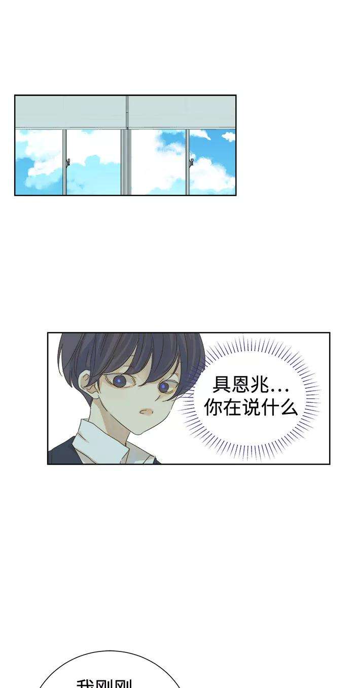 被诅咒的国民少女31话