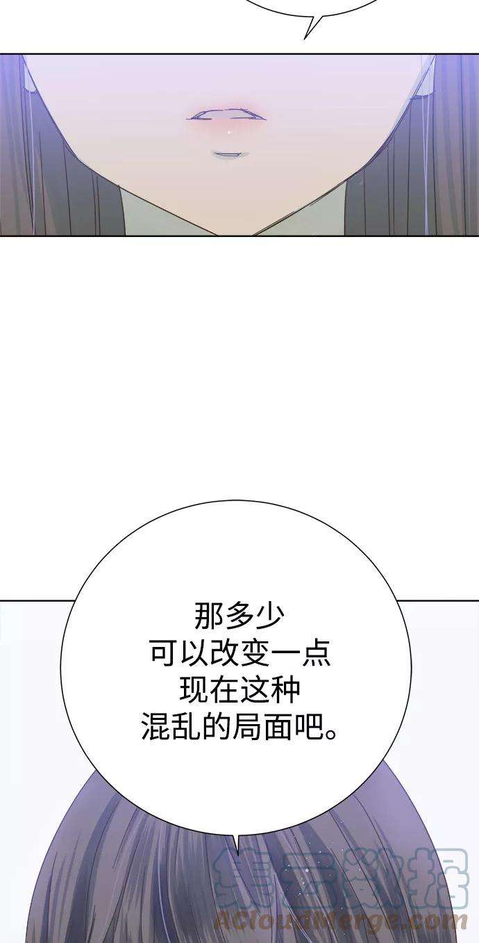 被诅咒的国民少女31话