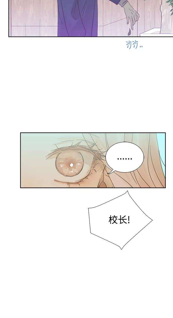 被诅咒的国民少女31话