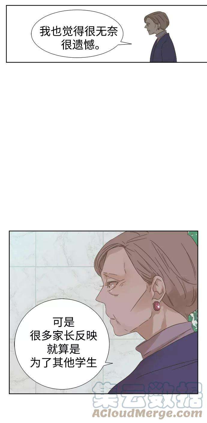 被诅咒的国民少女31话