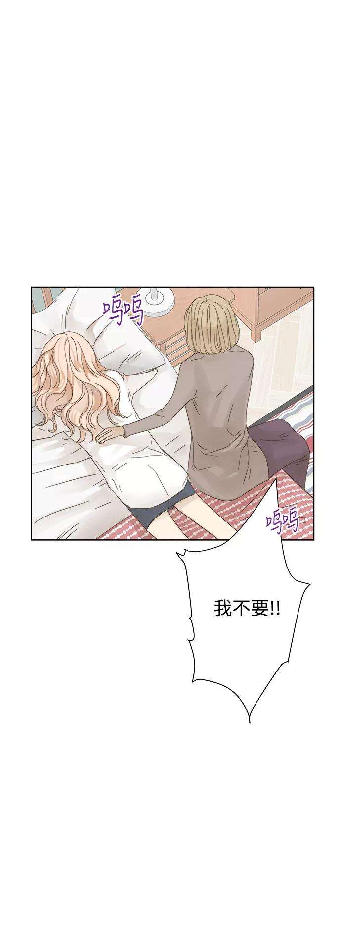 被诅咒的国民少女32话