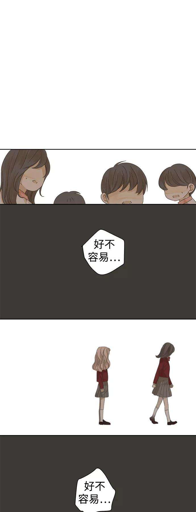 被诅咒的国民少女32话