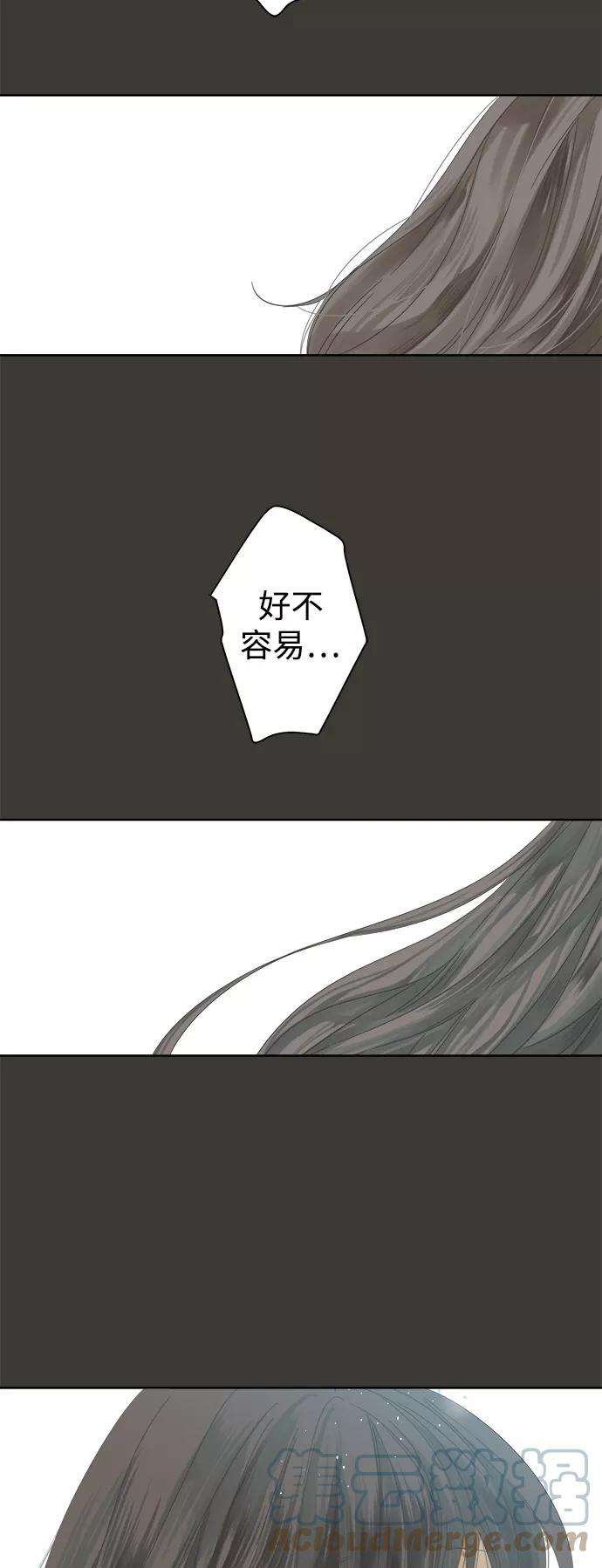 被诅咒的国民少女32话