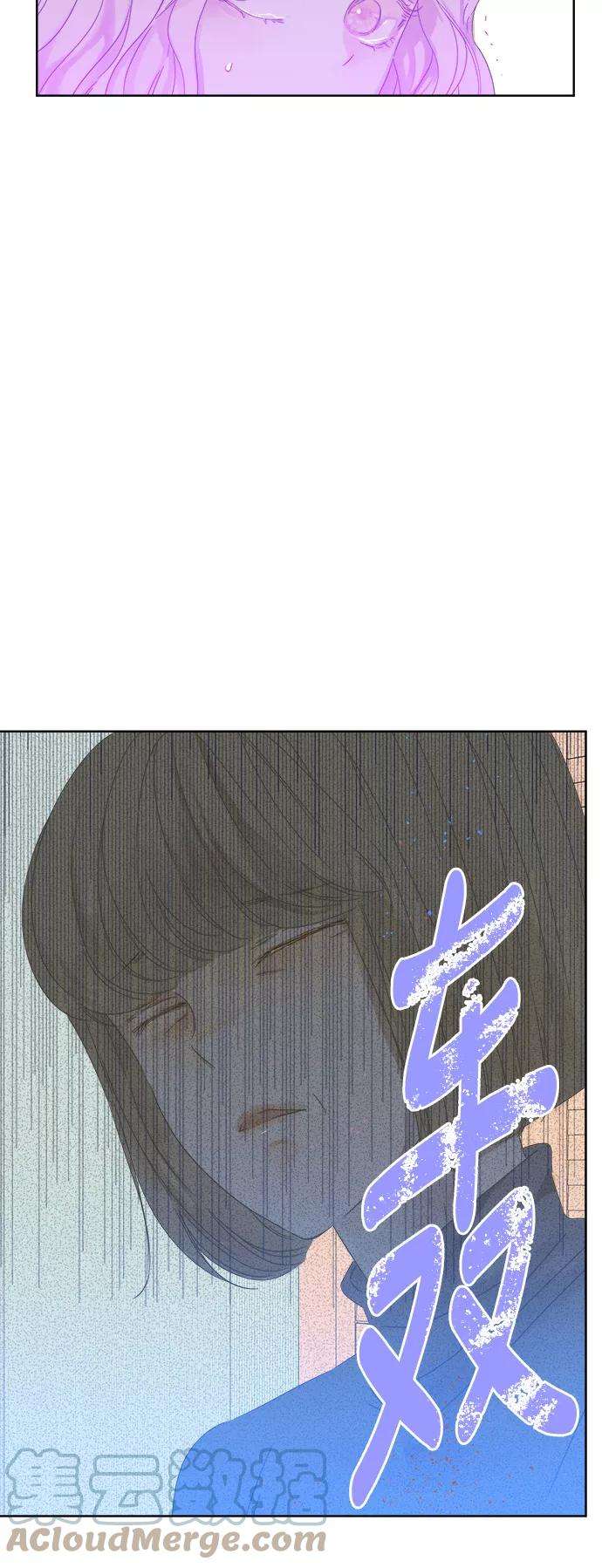 被诅咒的国民少女32话