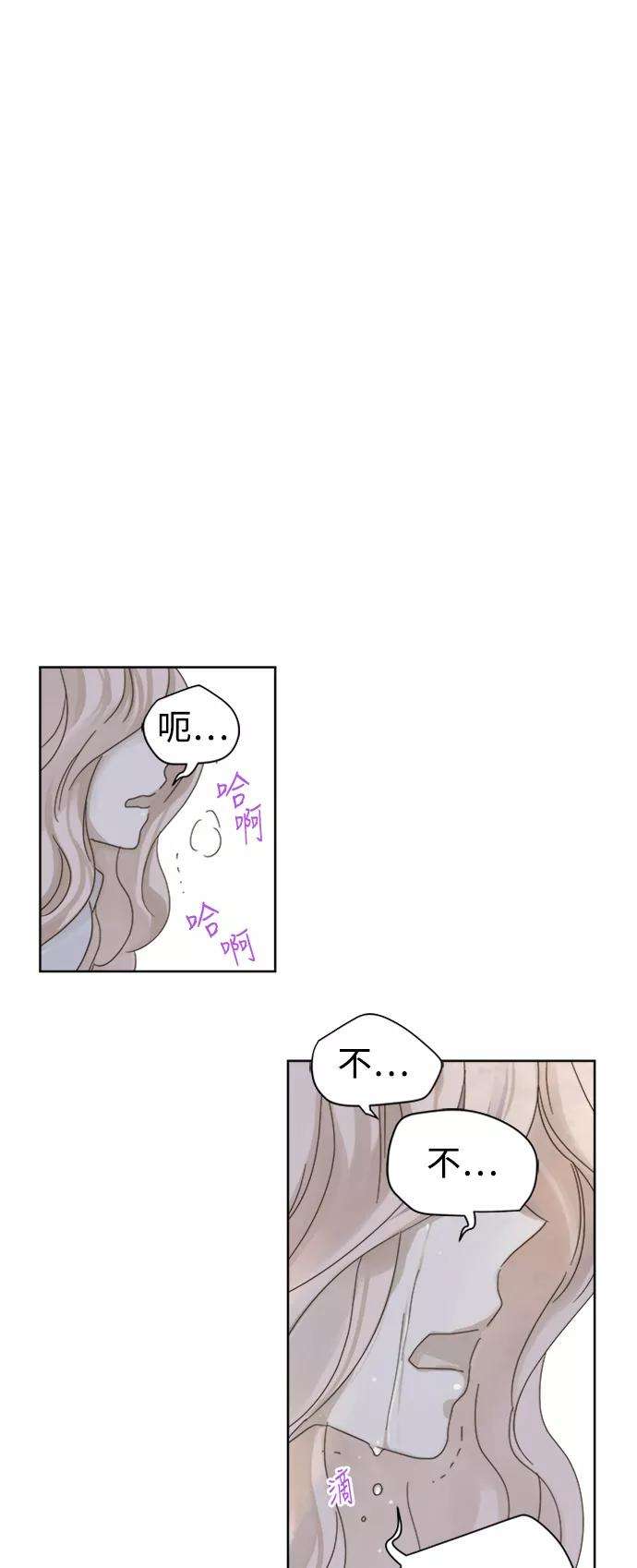 被诅咒的国民少女32话