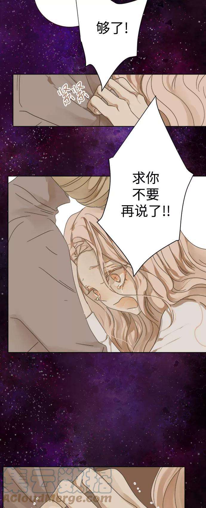 被诅咒的国民少女32话