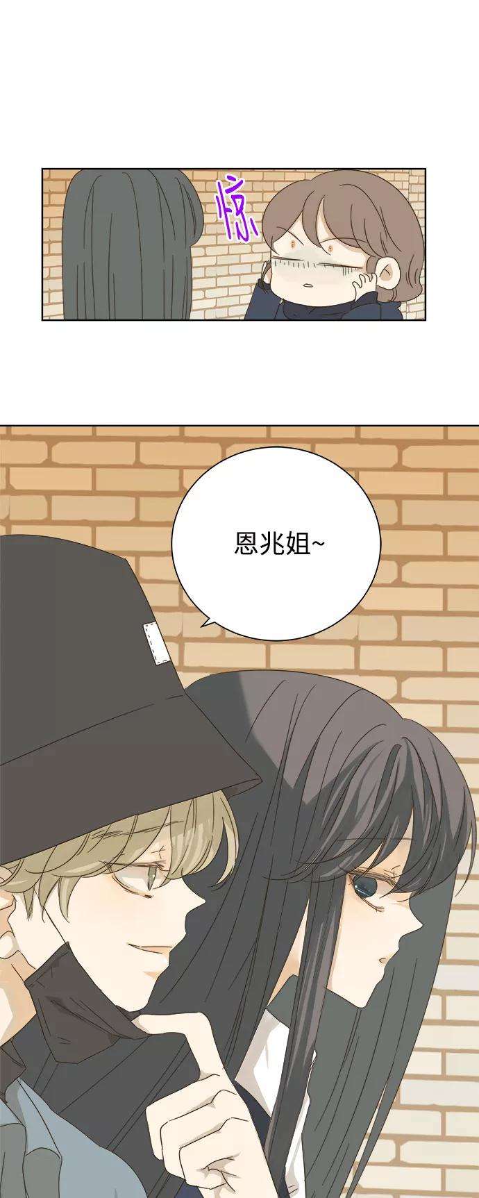 被诅咒的国民少女32话