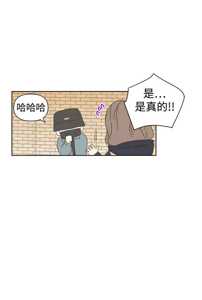 被诅咒的国民少女32话