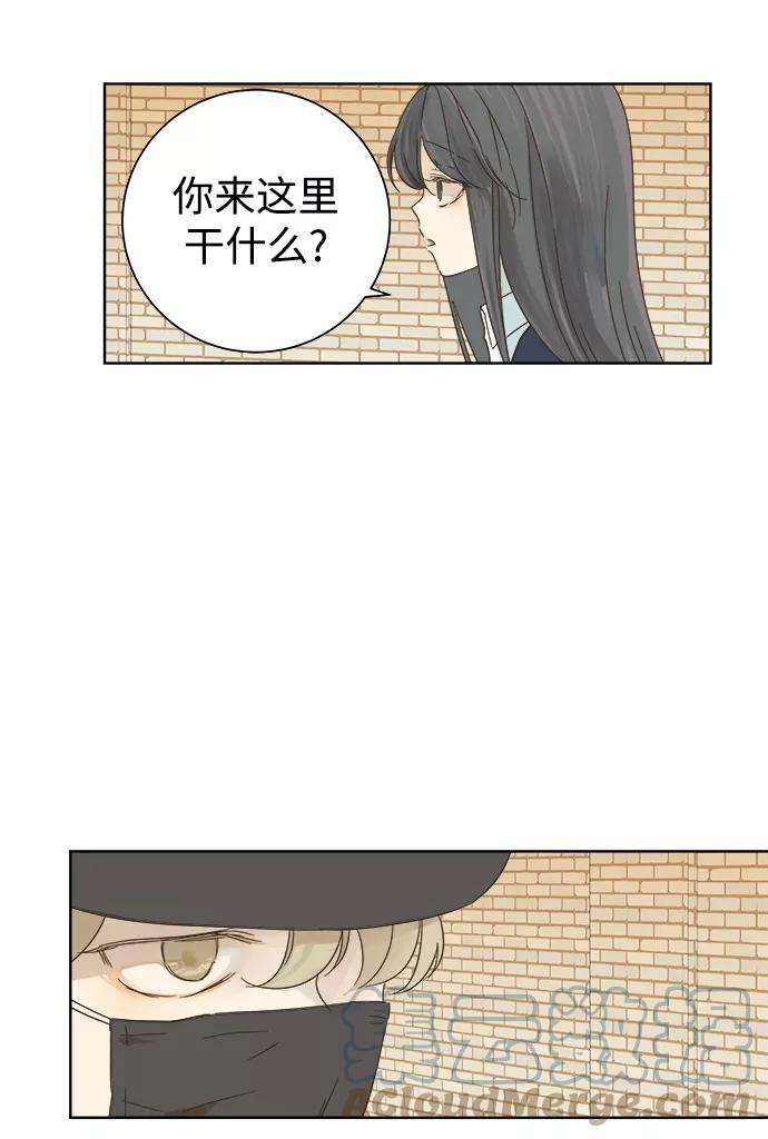 被诅咒的国民少女32话