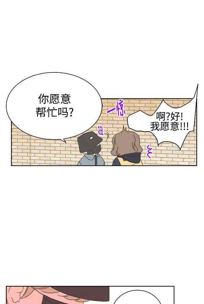 被诅咒的国民少女32话