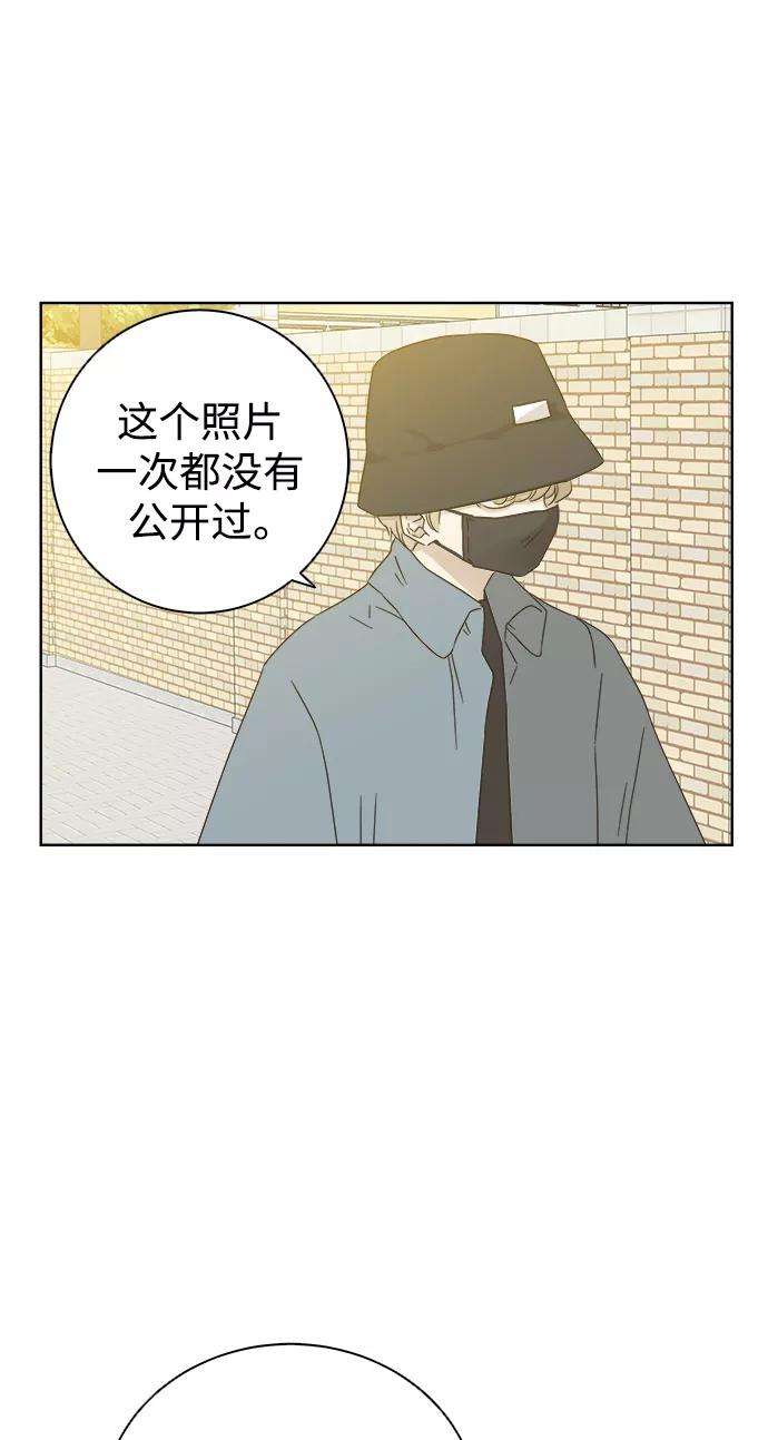被诅咒的国民少女33话