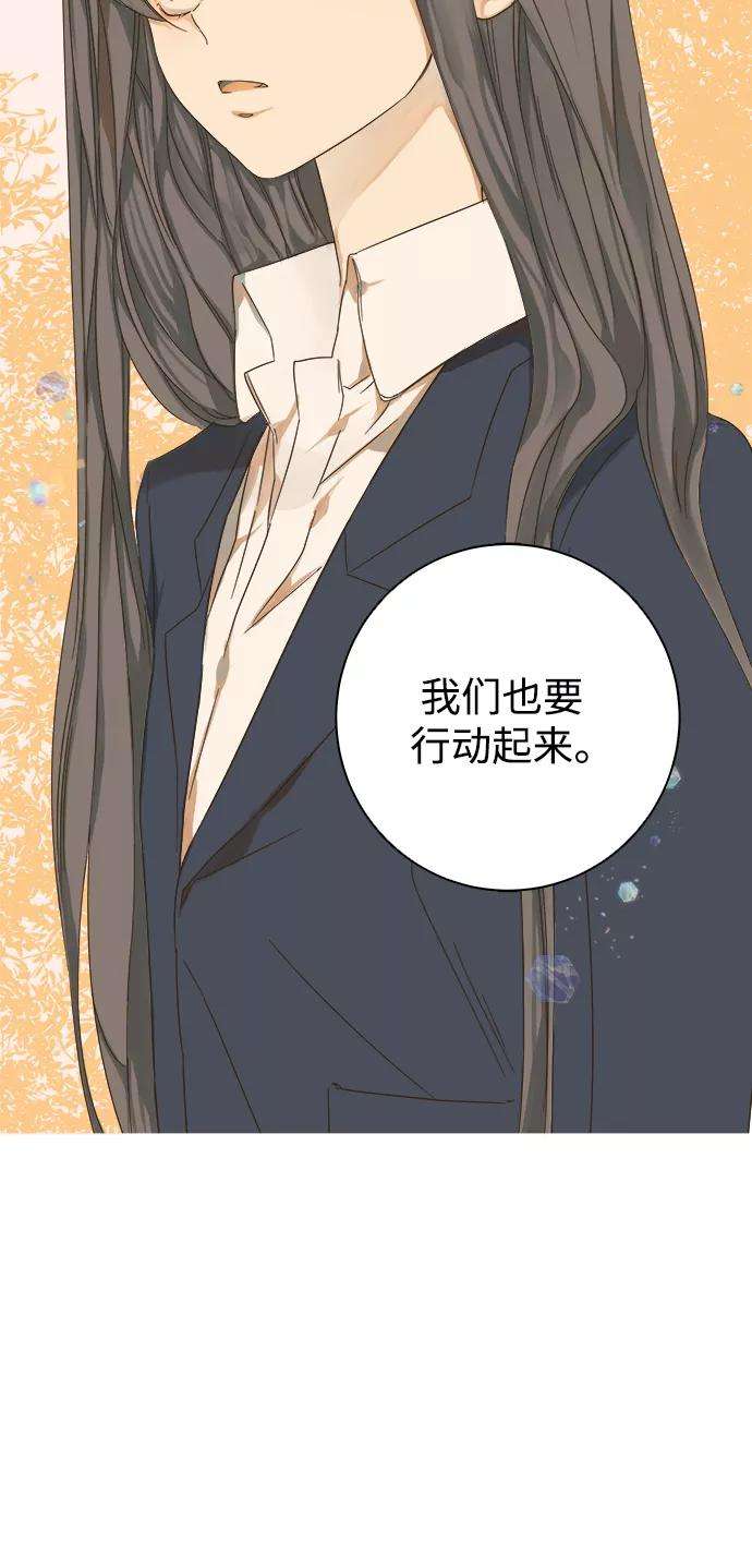 被诅咒的国民少女33话