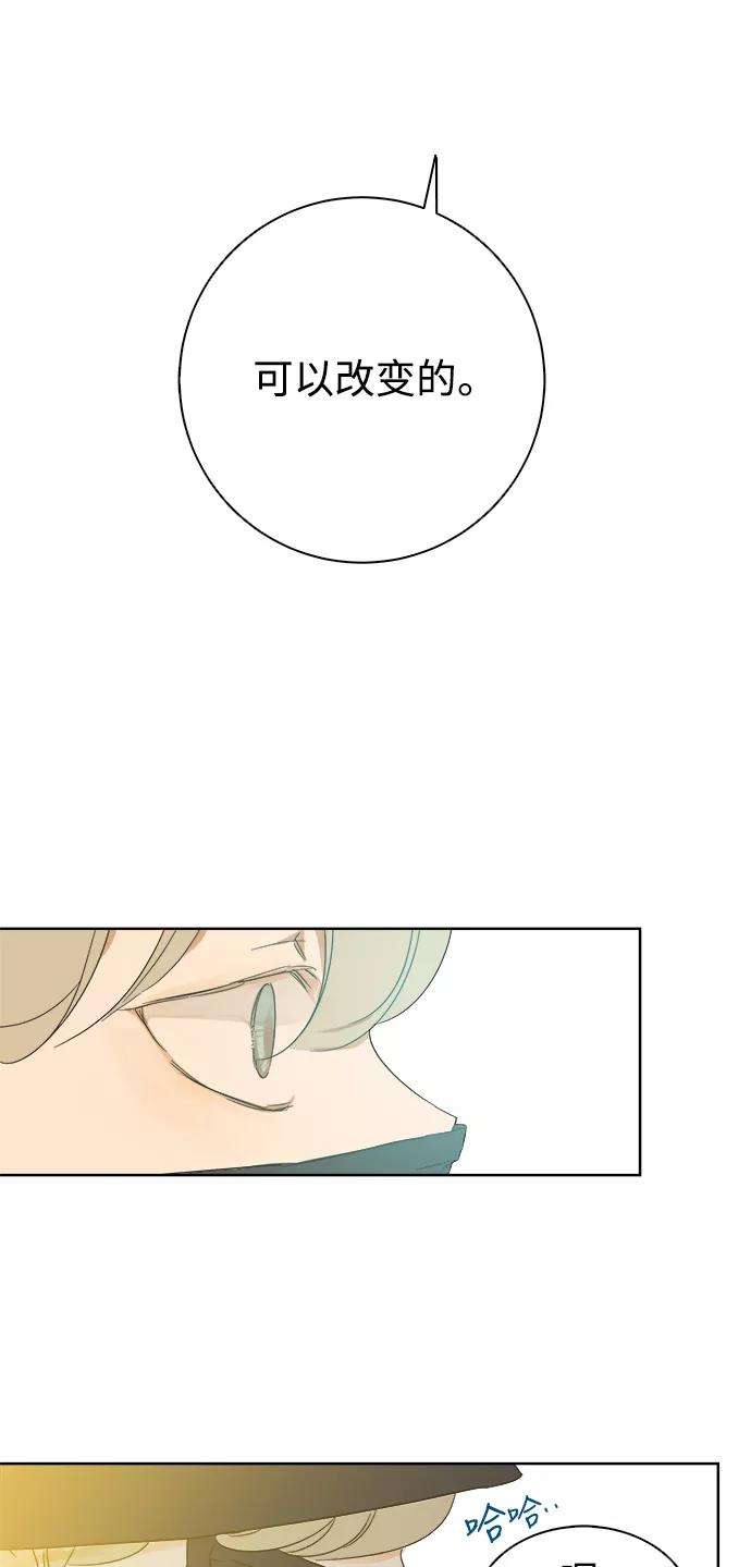 被诅咒的国民少女33话