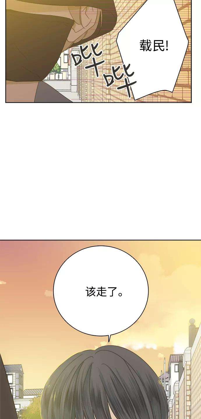 被诅咒的国民少女33话