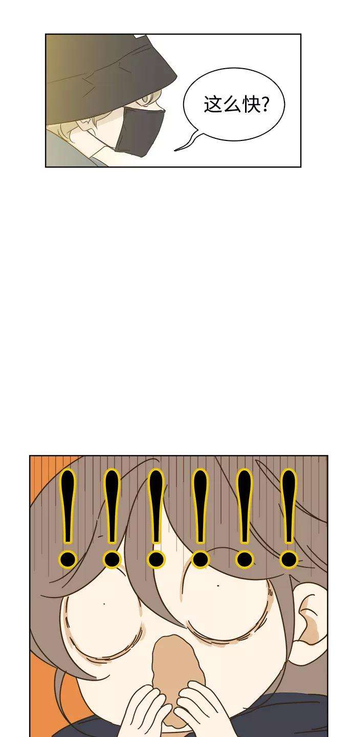 被诅咒的国民少女33话