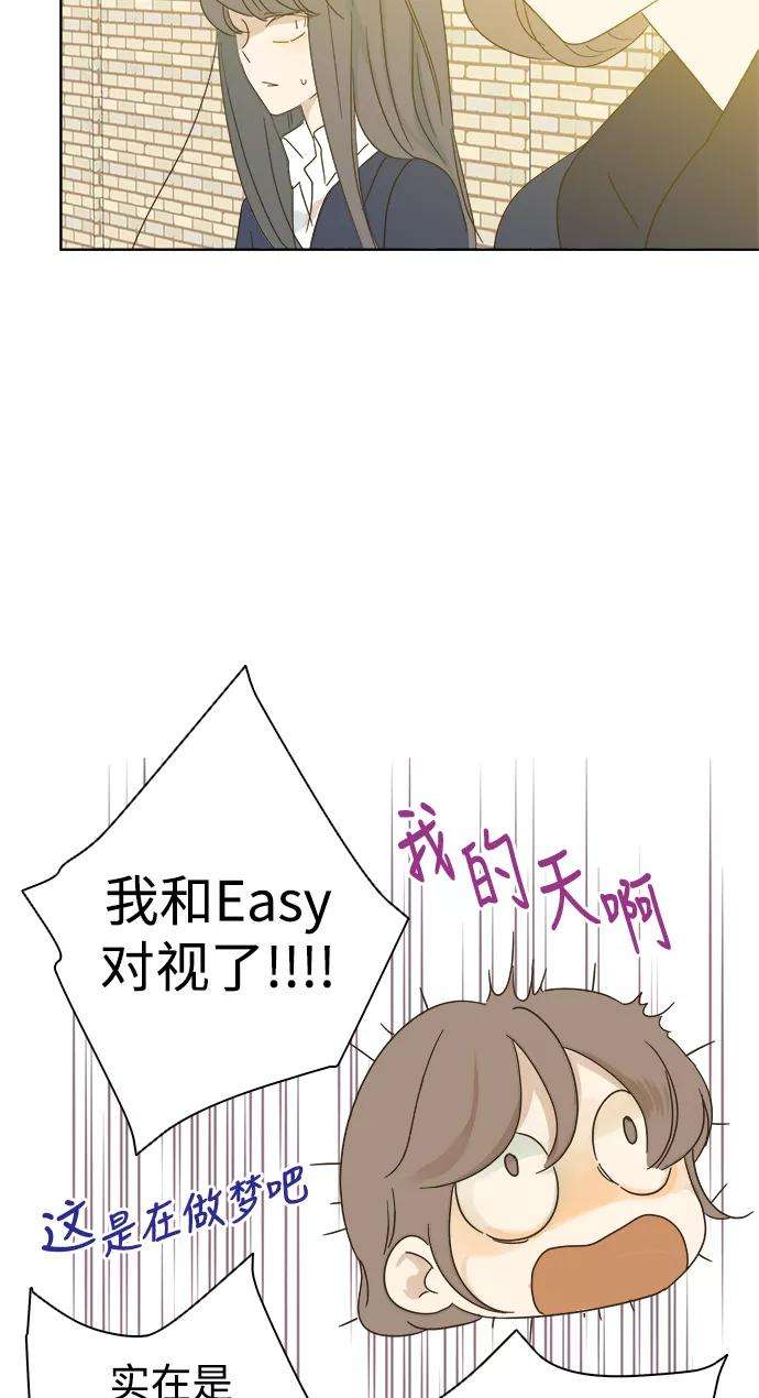 被诅咒的国民少女33话