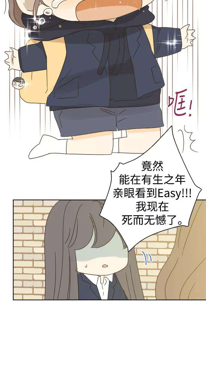 被诅咒的国民少女33话