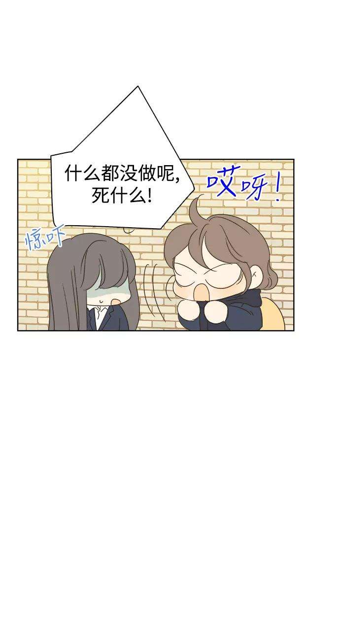 被诅咒的国民少女33话