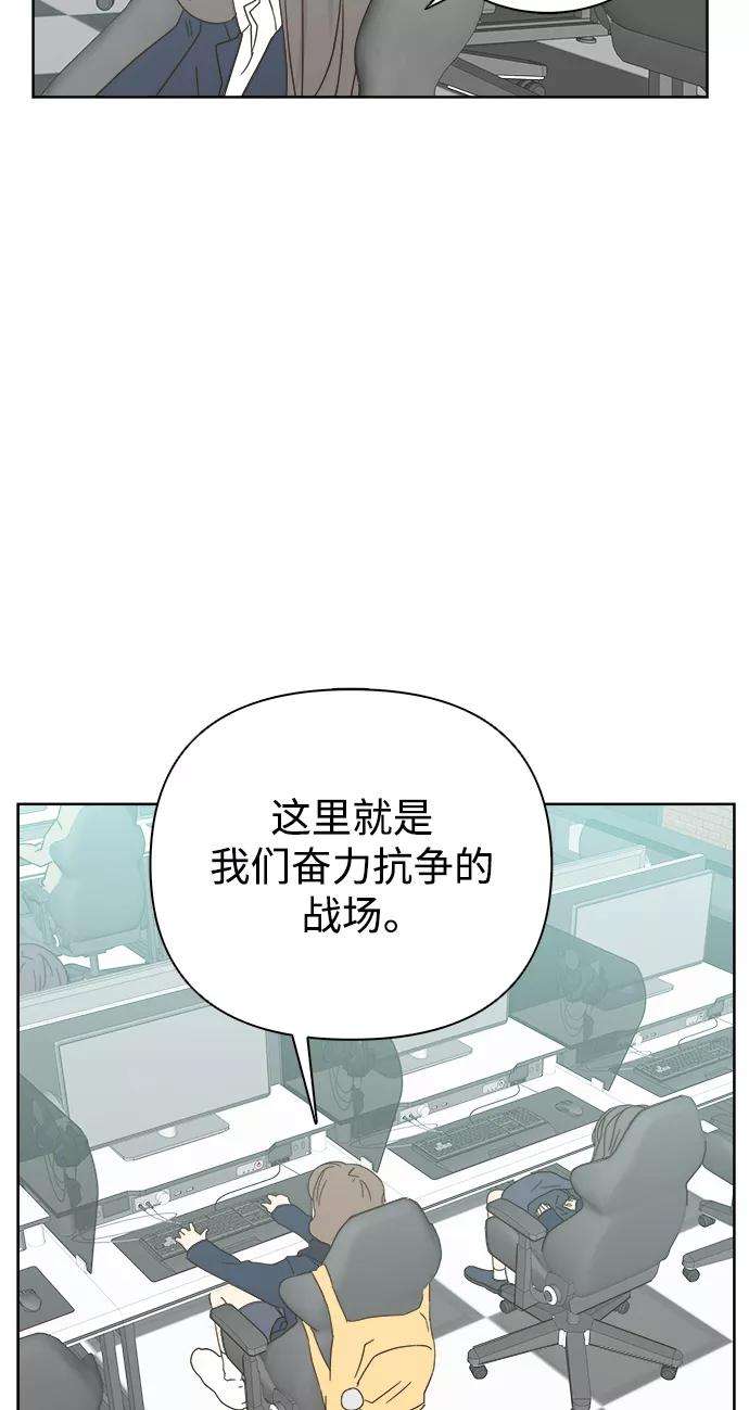 被诅咒的国民少女33话