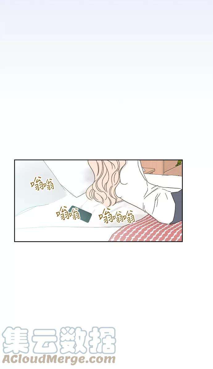 被诅咒的国民少女33话