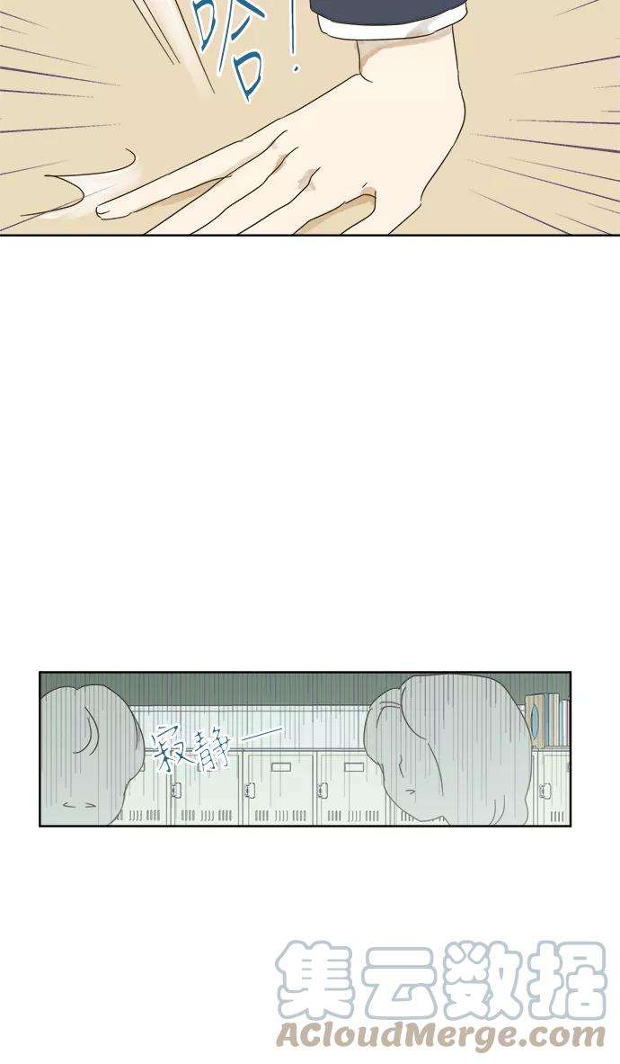 被诅咒的国民少女33话