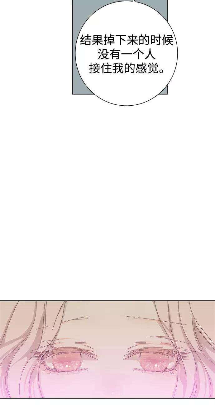 被诅咒的国民少女34话