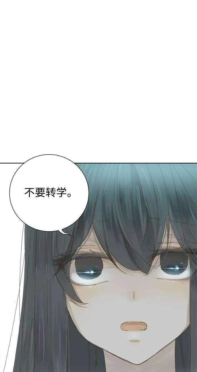 被诅咒的国民少女34话