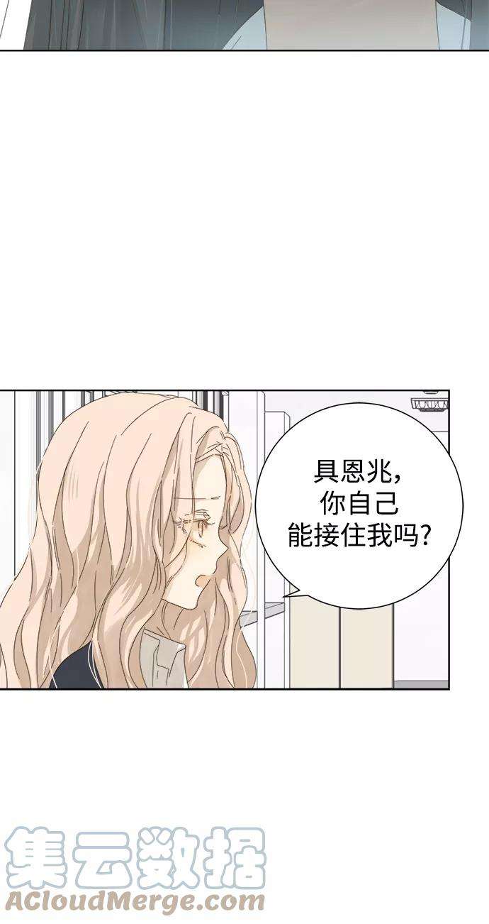 被诅咒的国民少女34话