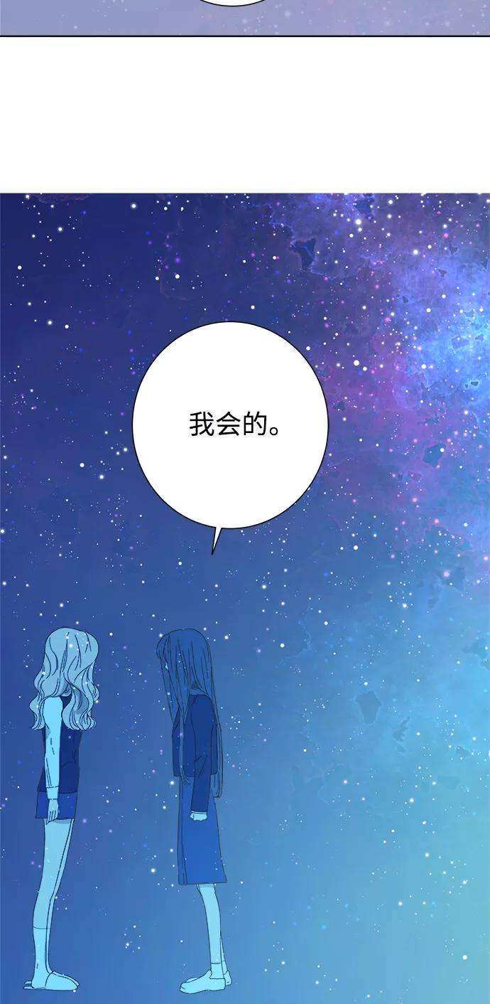 被诅咒的国民少女34话
