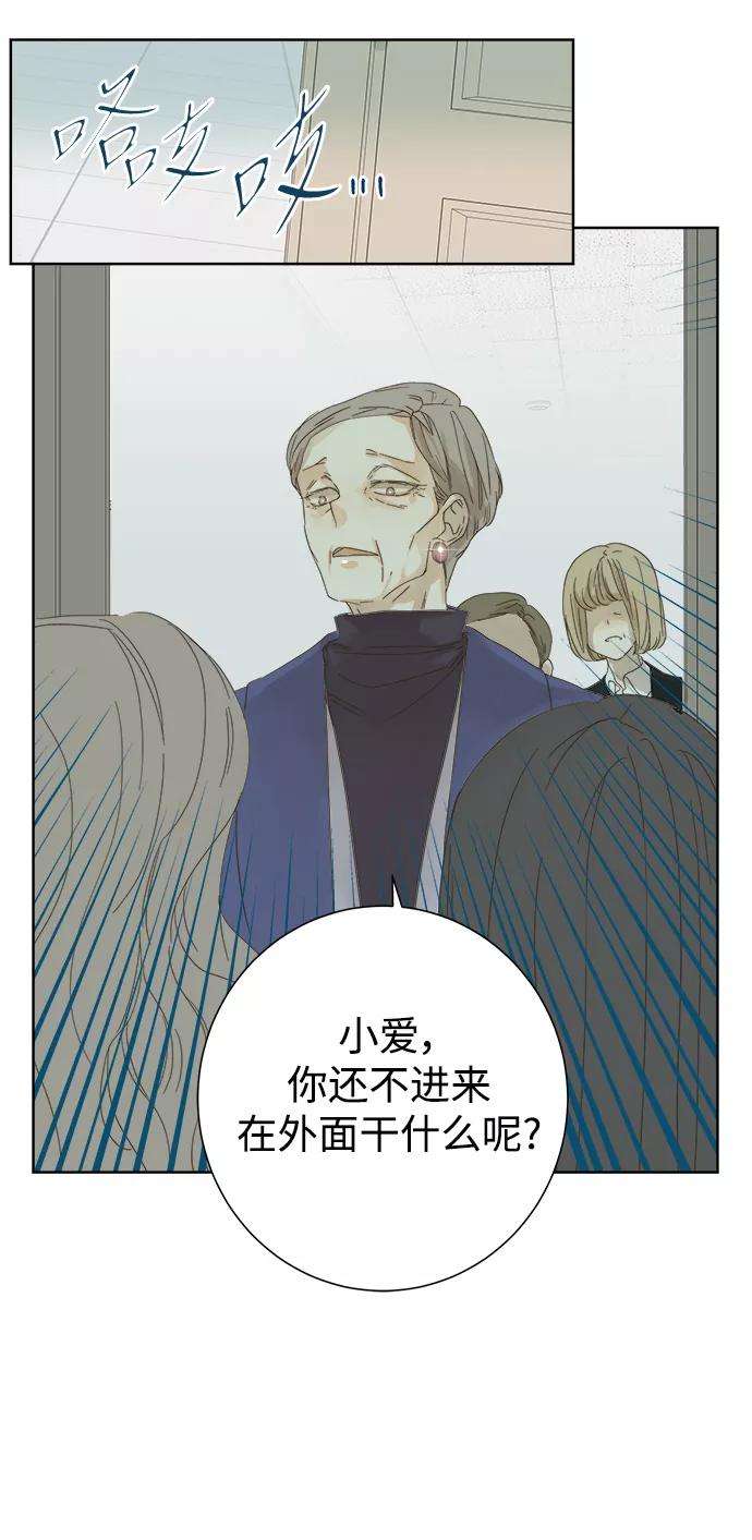 被诅咒的国民少女34话