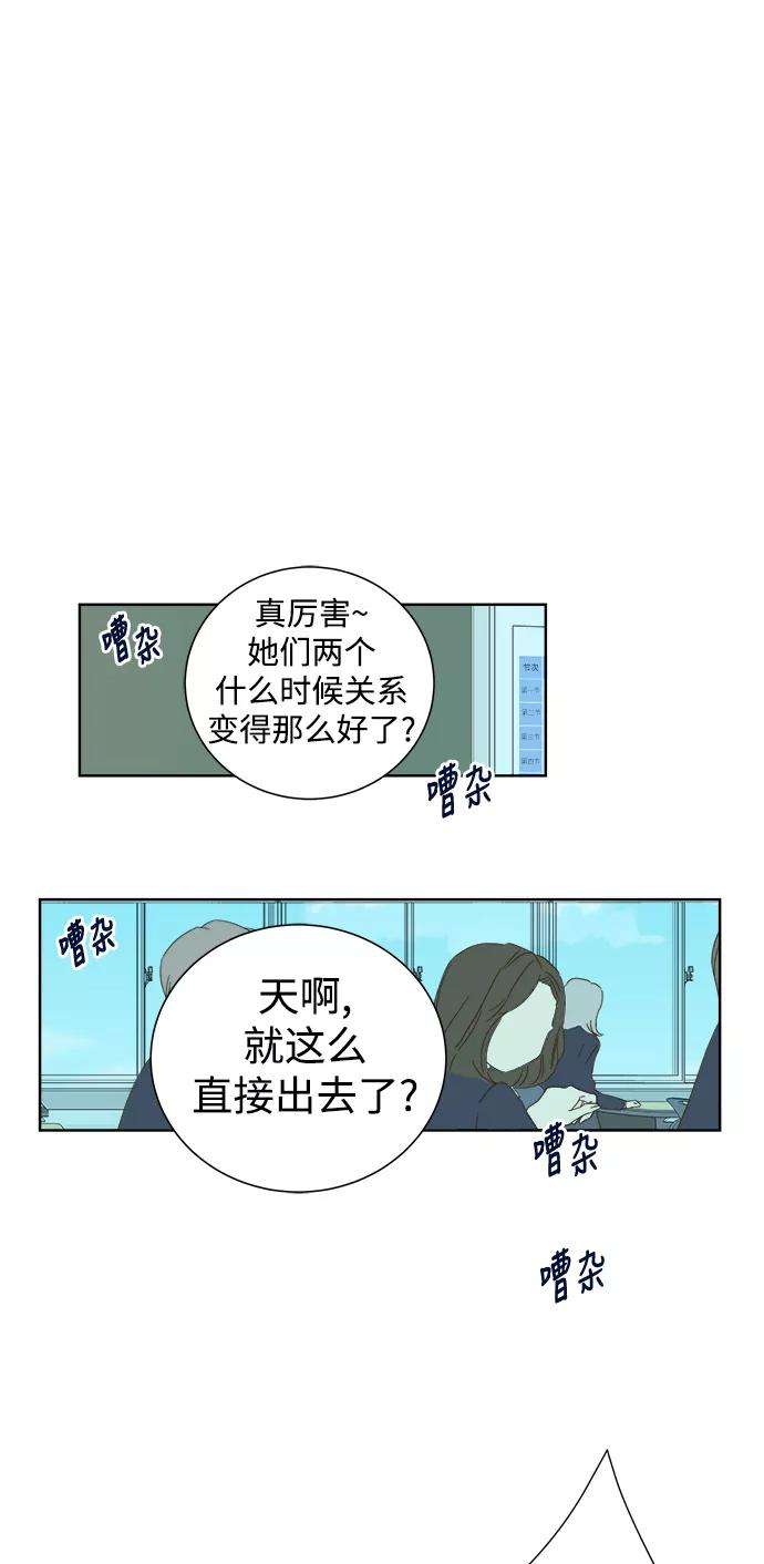 被诅咒的国民少女34话