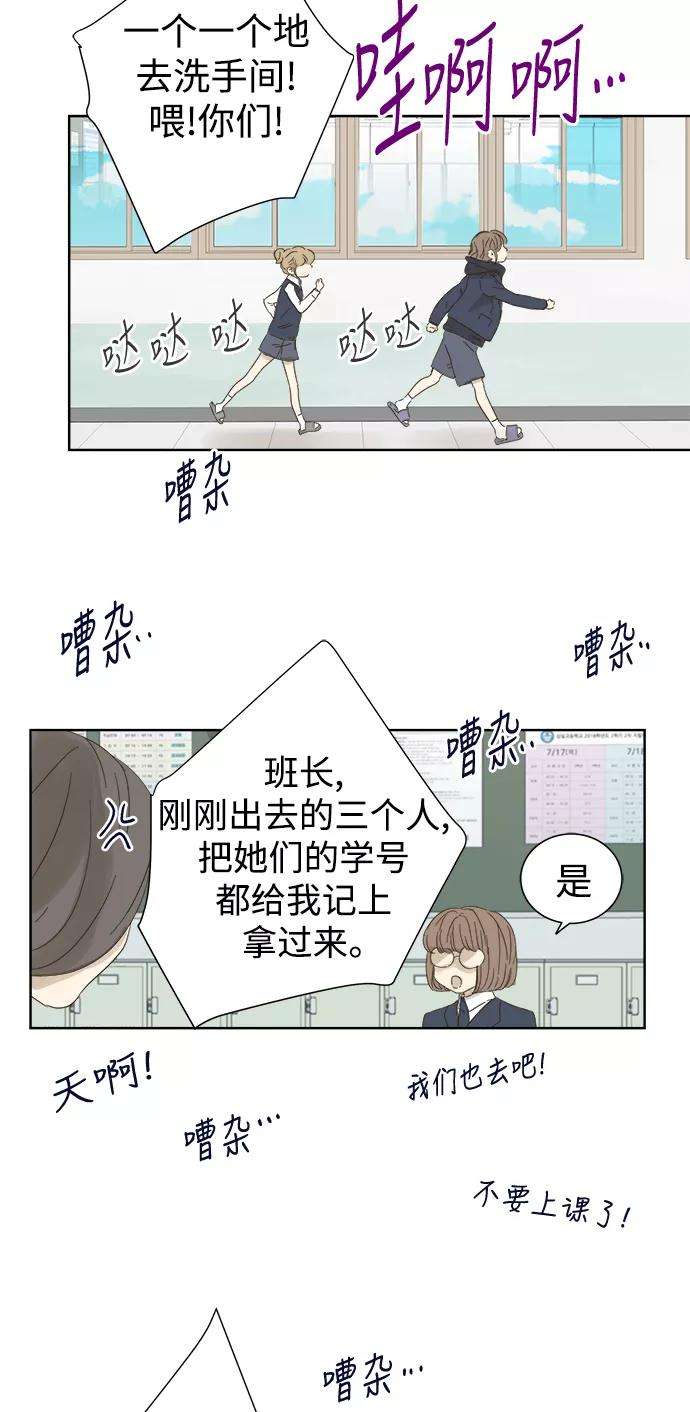 被诅咒的国民少女34话
