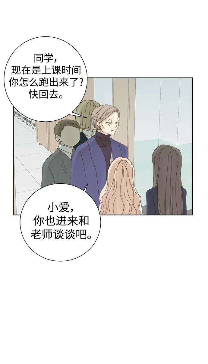 被诅咒的国民少女34话