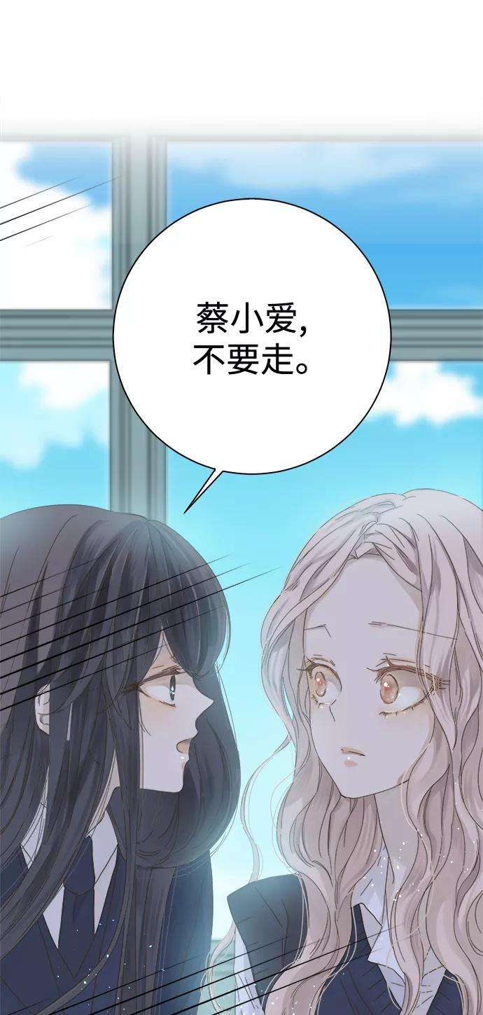 被诅咒的国民少女34话