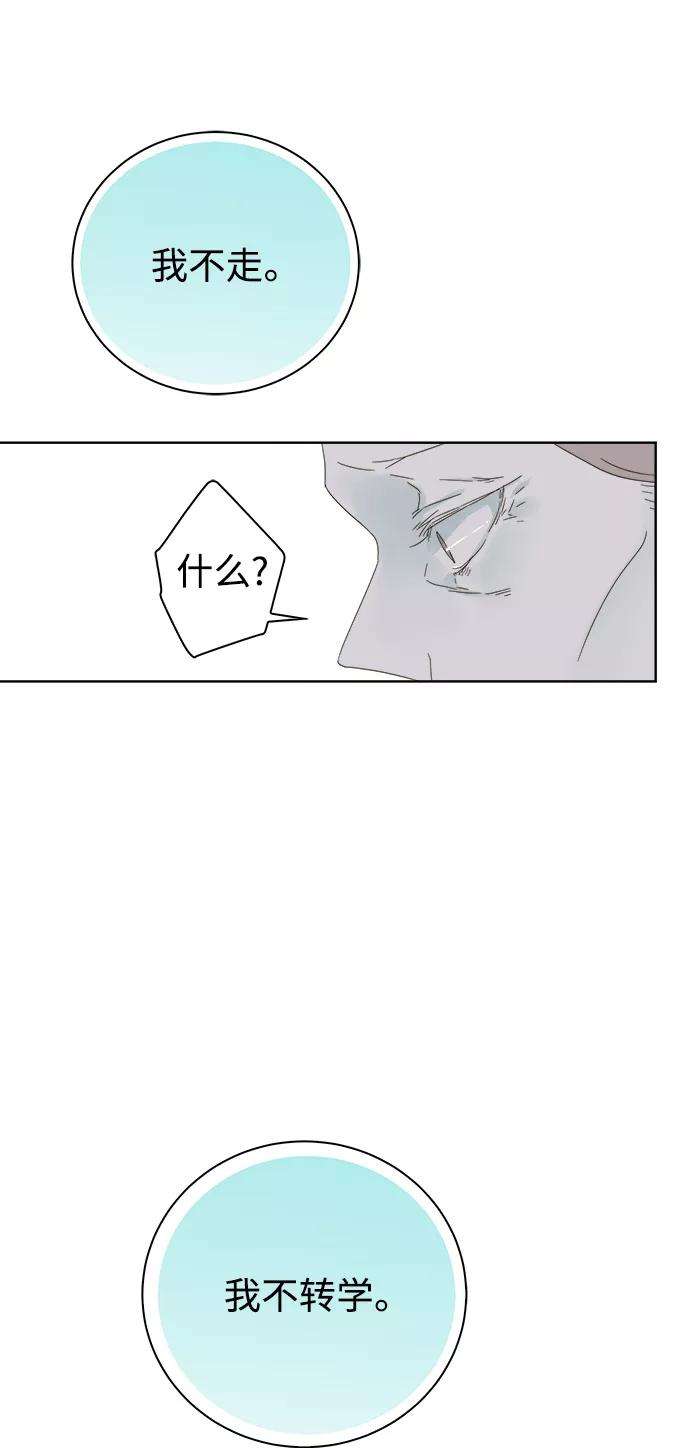 被诅咒的国民少女34话