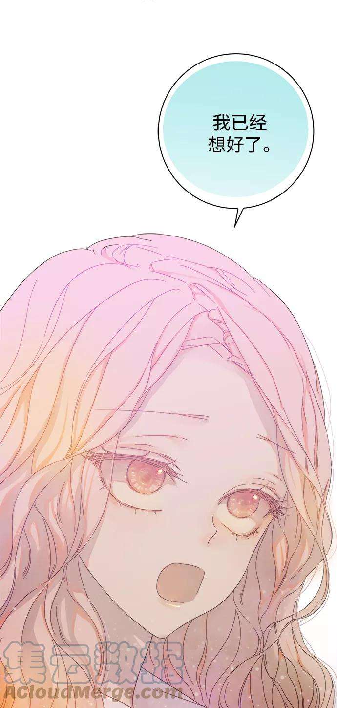 被诅咒的国民少女34话