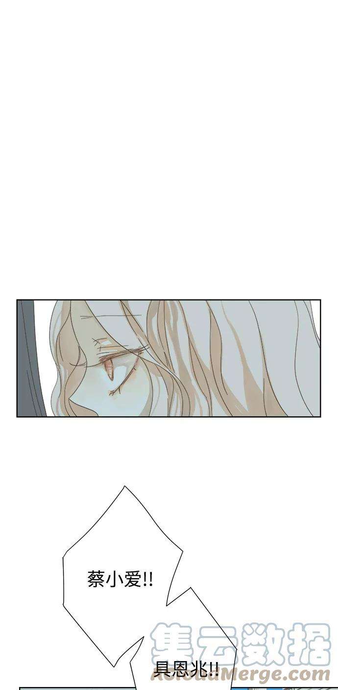被诅咒的国民少女34话
