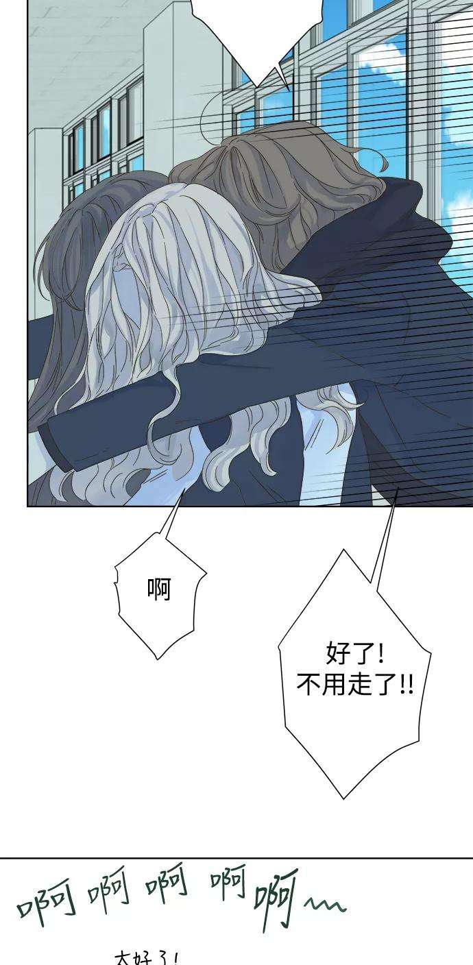 被诅咒的国民少女34话