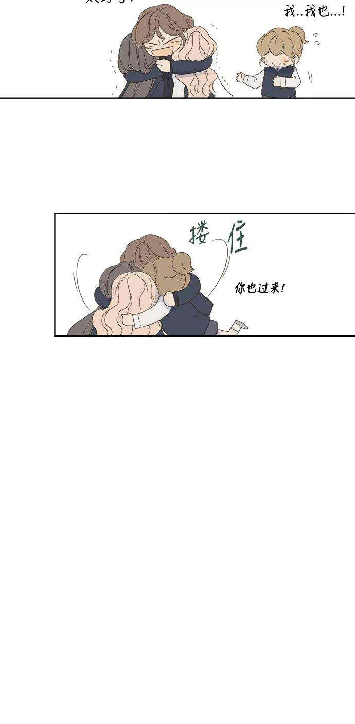 被诅咒的国民少女34话