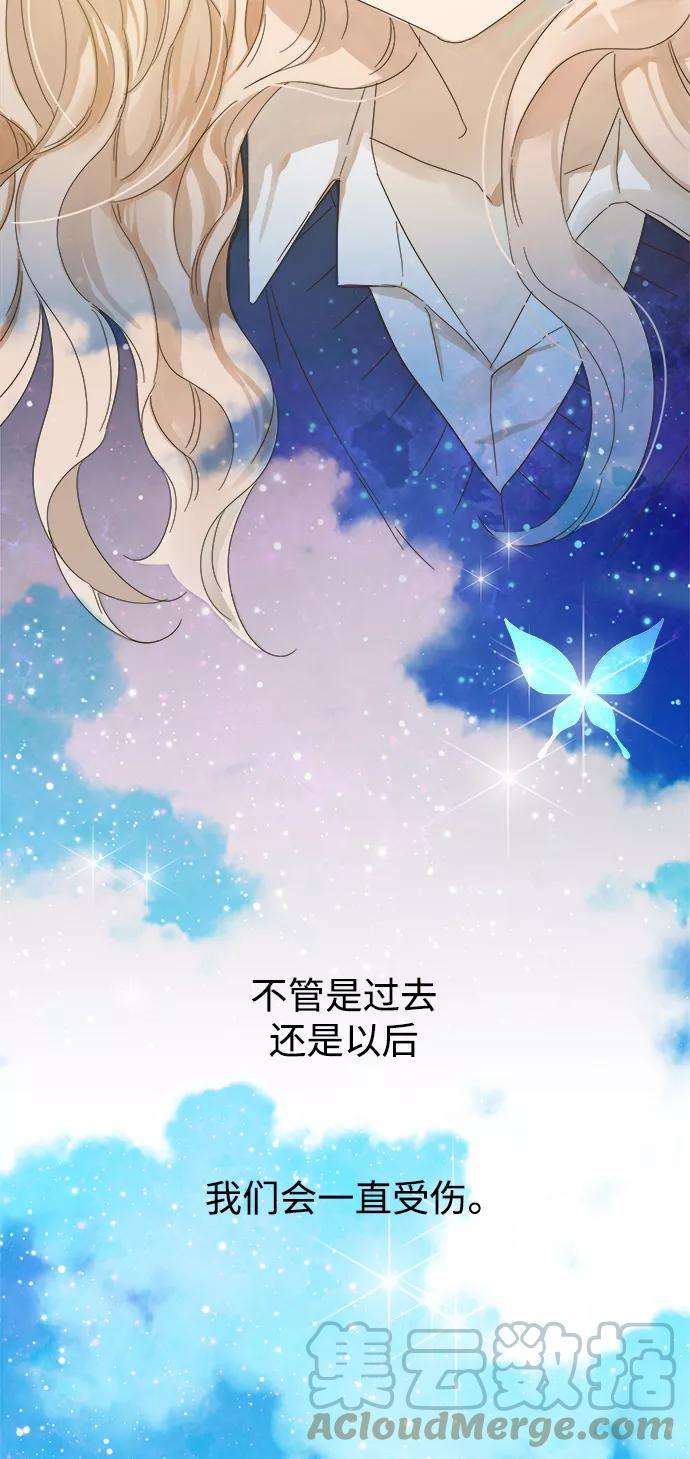 被诅咒的国民少女34话
