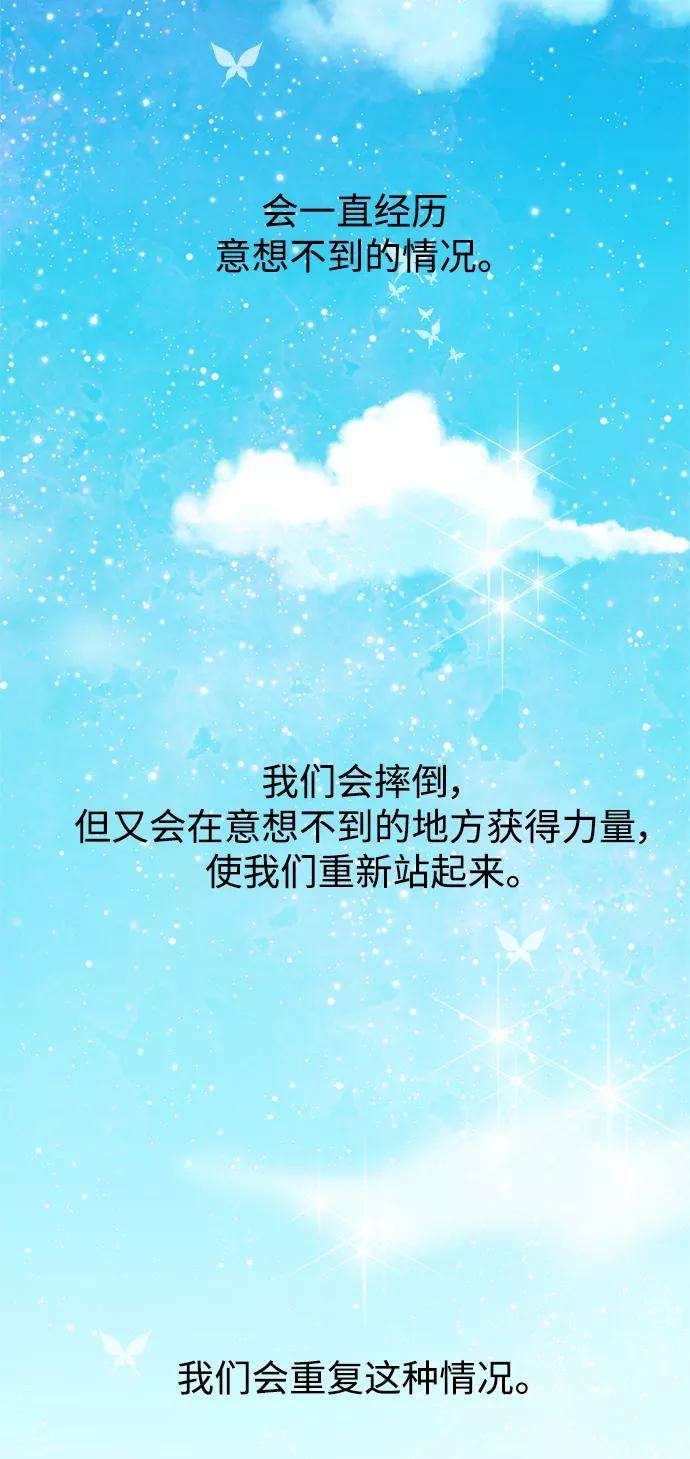 被诅咒的国民少女34话