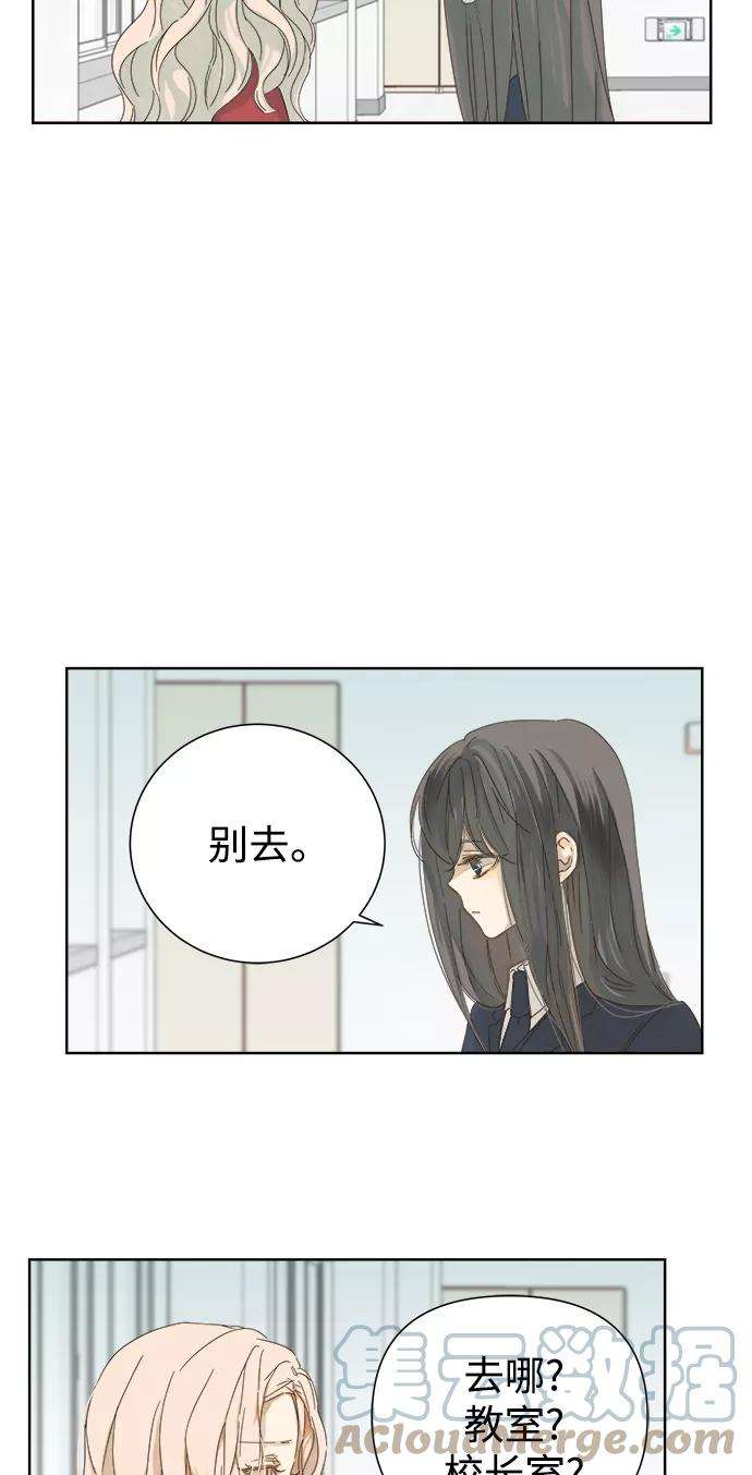 被诅咒的国民少女34话