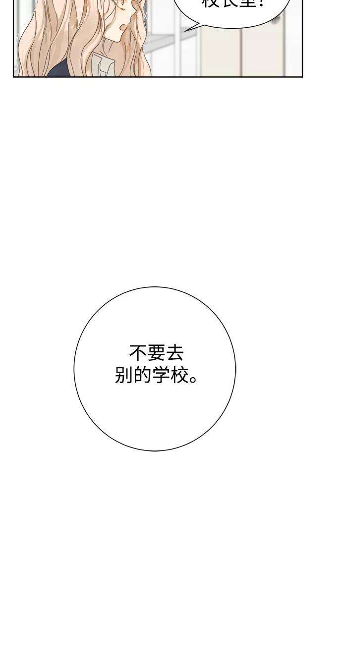被诅咒的国民少女34话