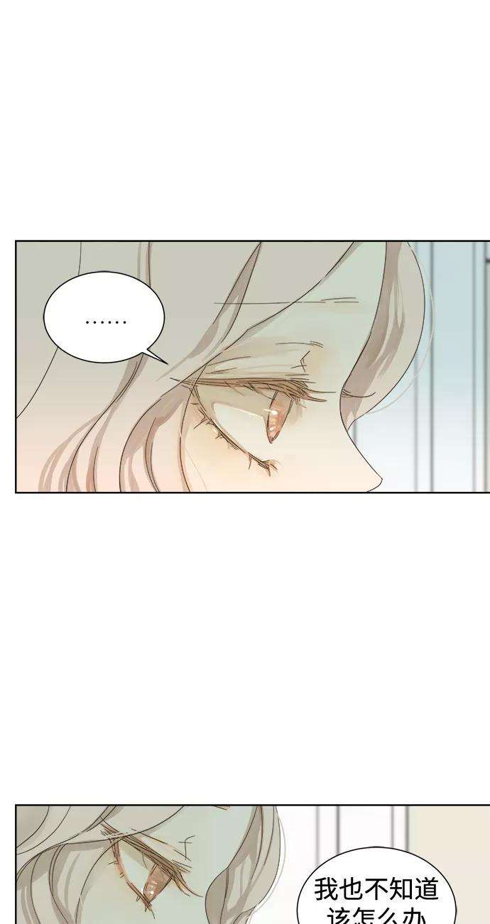 被诅咒的国民少女34话