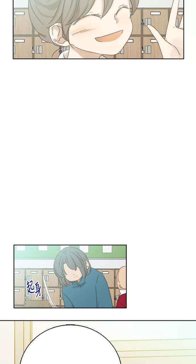 被诅咒的国民少女35话