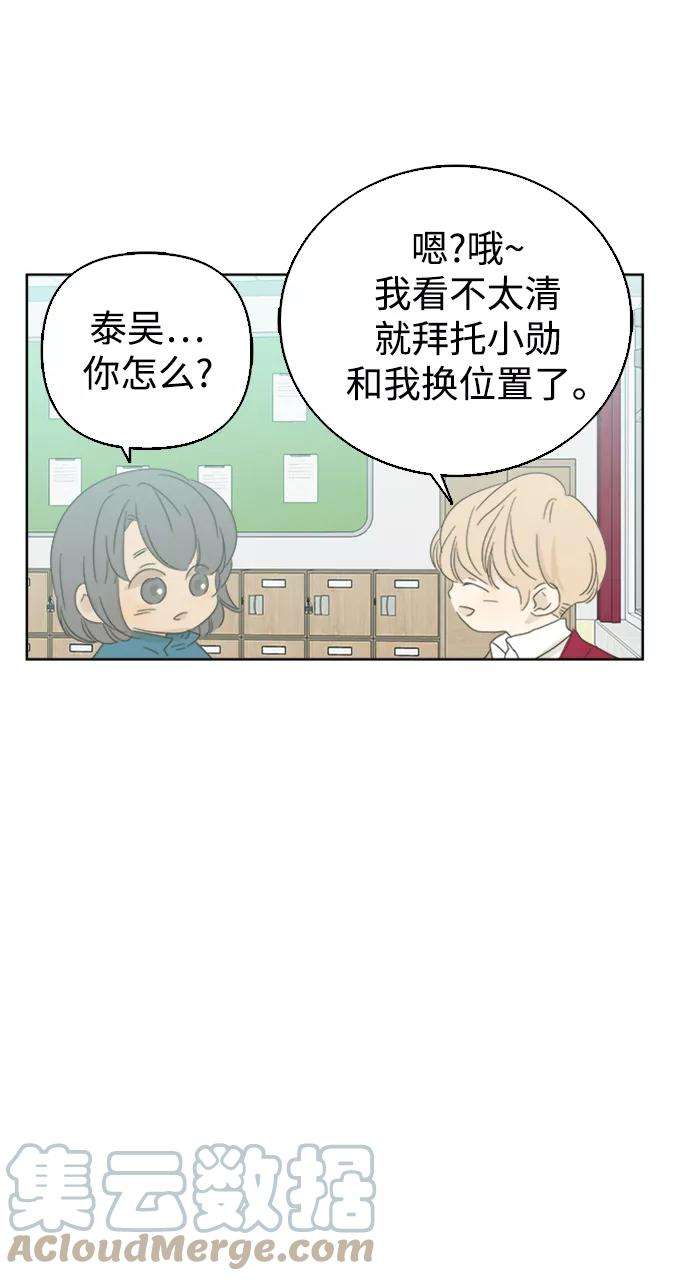 被诅咒的国民少女35话