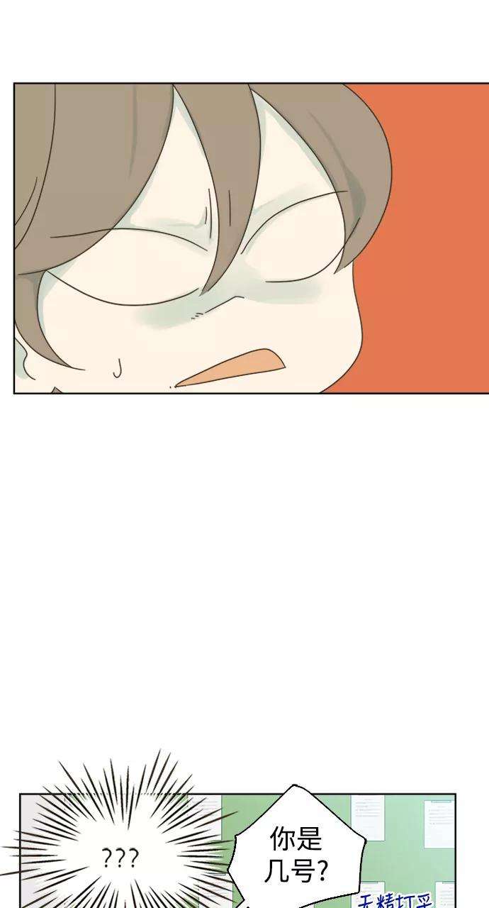 被诅咒的国民少女35话